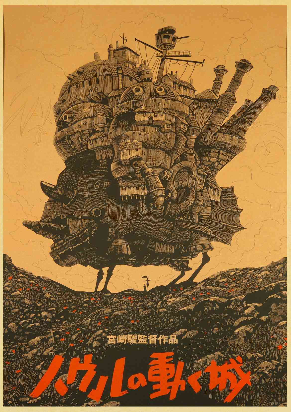 Miyazaki Hayao Movie Howl's Moving Castle Retro Poster Vintage Wall Decor For Home Bar Cafe - 6
