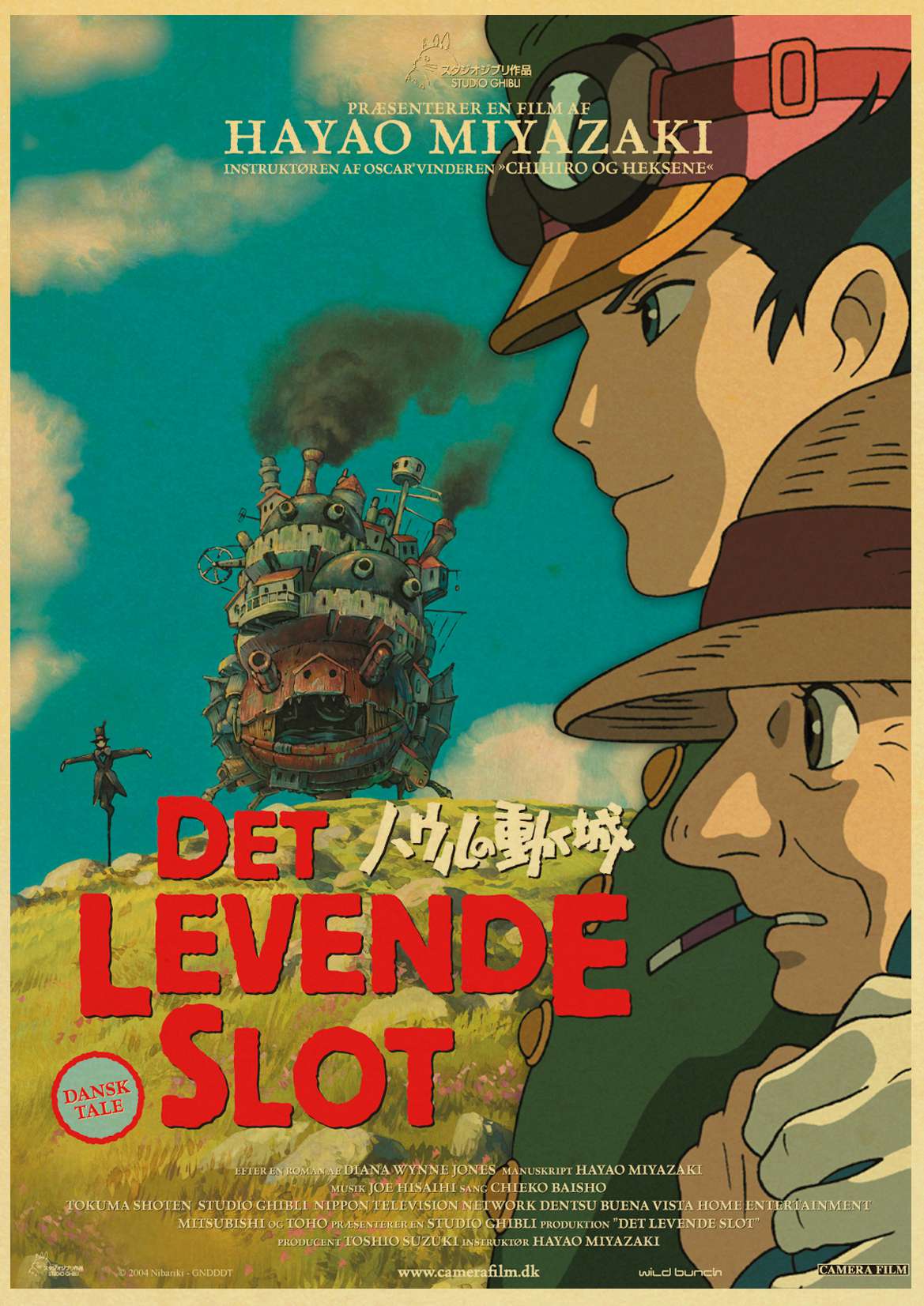 Miyazaki Hayao Movie Howl's Moving Castle Retro Poster Vintage Wall Decor For Home Bar Cafe - 2