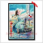 From Up On Poppy Hill Core Hayao Miyazaki Classic Cartoon Coated Paper Poster Bar Cafe Living Room Dining Wall Decorative - 7