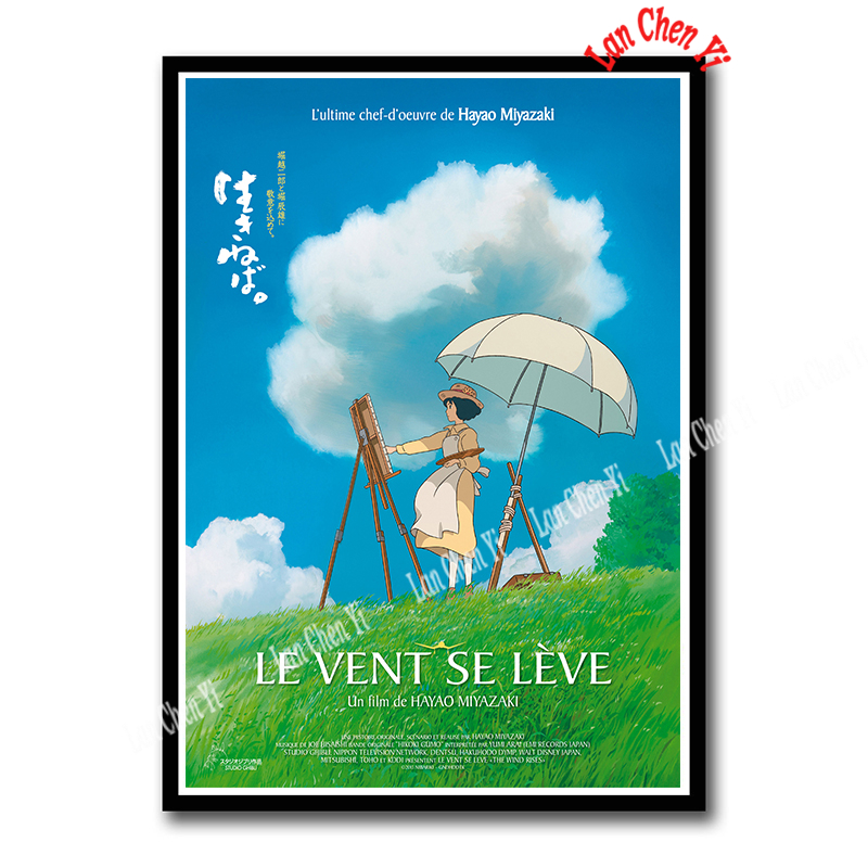 The Wind Rises Miyazaki Hayao Coated Paper Poster Cafe Vintage Printing Drawing Core Decorative Painting - 3