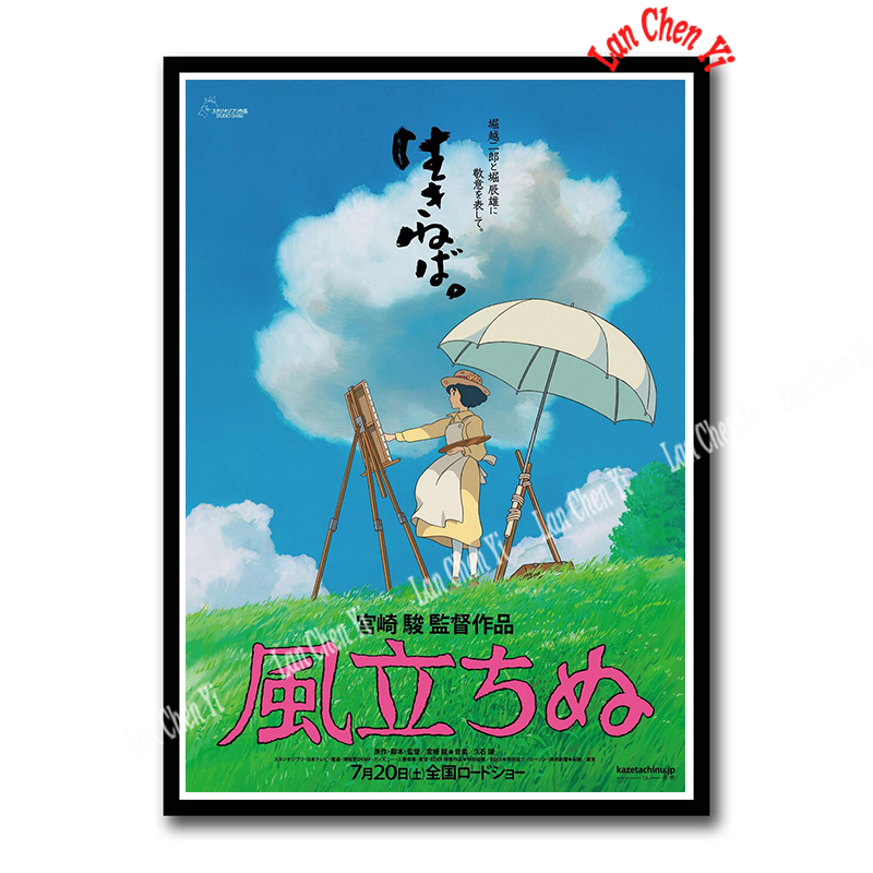 The Wind Rises Miyazaki Hayao Coated Paper Poster Cafe Vintage Printing Drawing Core Decorative Painting - 2