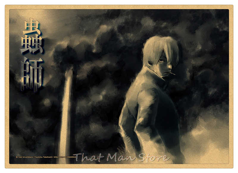 Mushishi Japanese Cartoon Vintage Kraft Paper Classic Nostalgia Anime Poster Home Decor Wall Sticker 42x30cm - 5