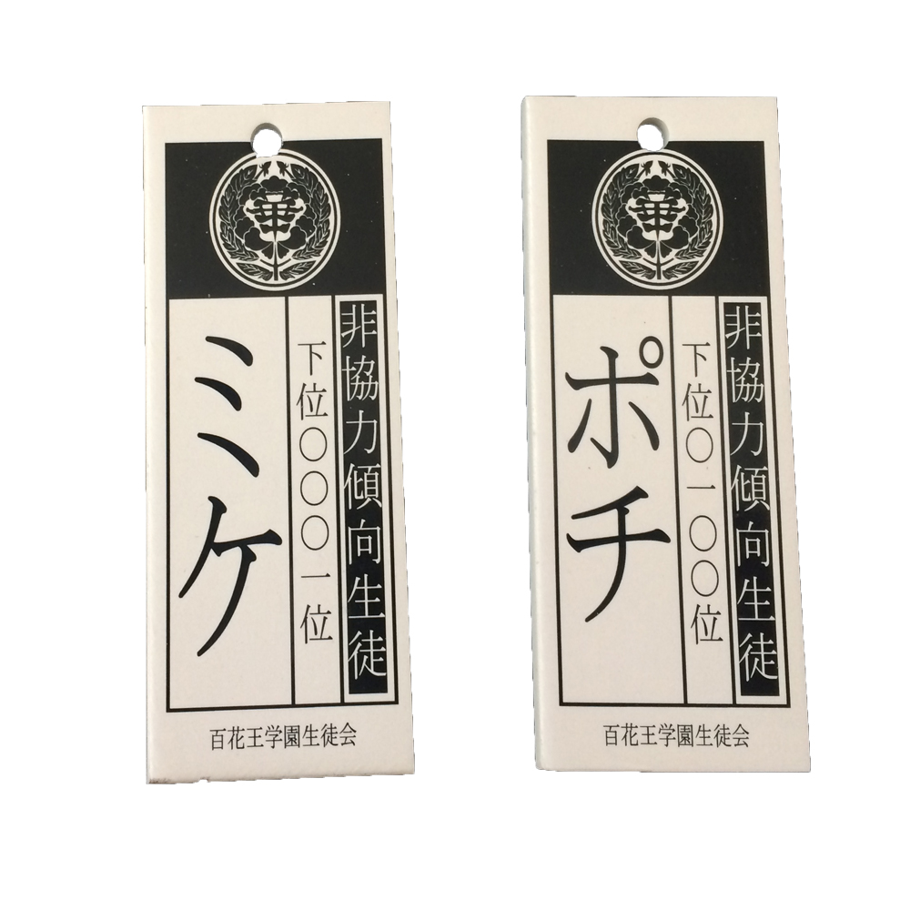 Anime Kakegurui Cosplay Props Compulsive Gambler School Brand Jabami Yumeko Tags Accessories - 3