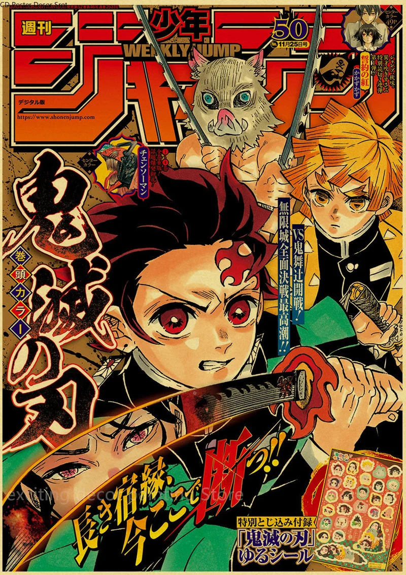 Demon Slayer Anime Kraft Paper Posters Vintage Aesthetic Room Decor Art - 5