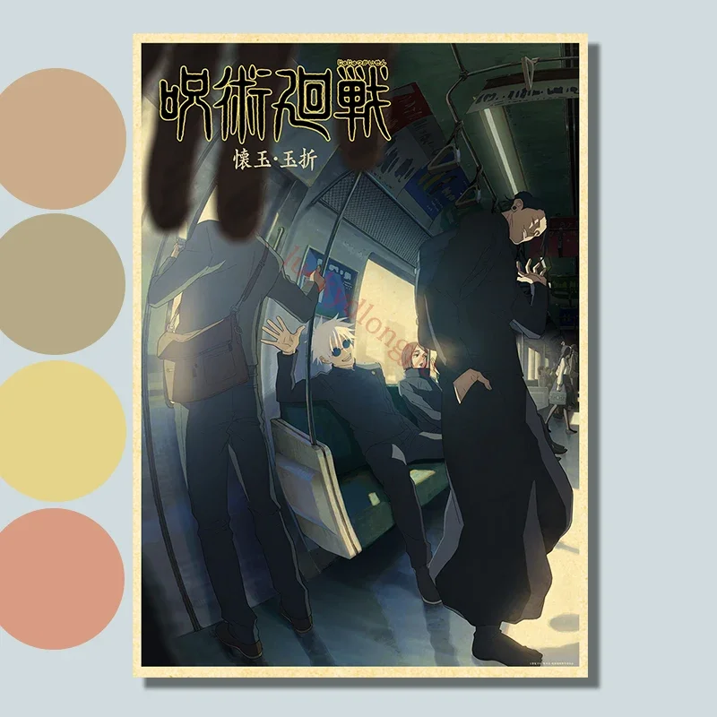 Jujutsu Kaisen Vintage Kraft Paper Anime Poster For Room Decor No Frame - 4