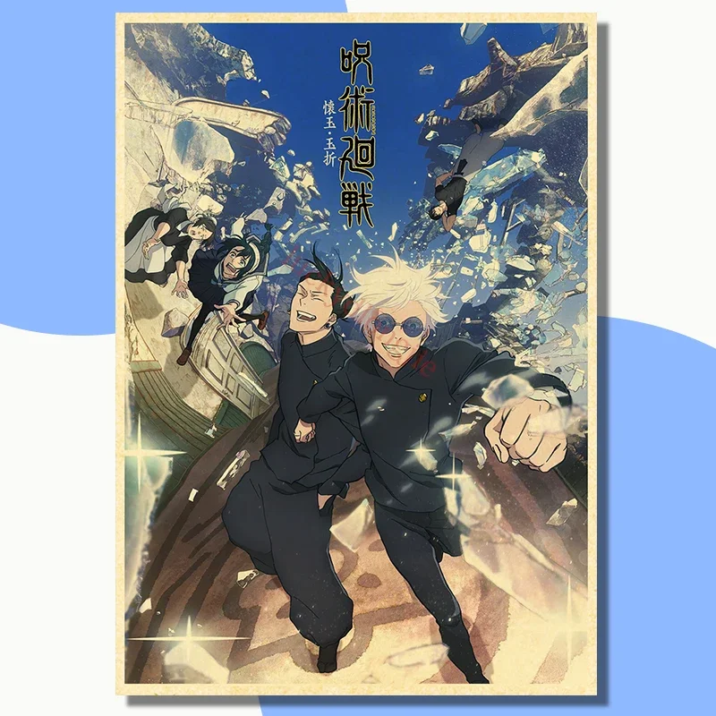 Jujutsu Kaisen Vintage Kraft Paper Anime Poster For Room Decor No Frame - 3