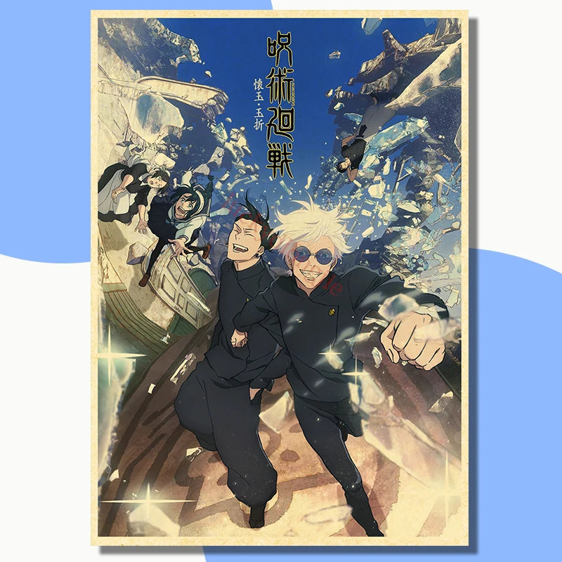 Jujutsu Kaisen Vintage Anime Poster Kraft Paper Wall Art No Frame - 3